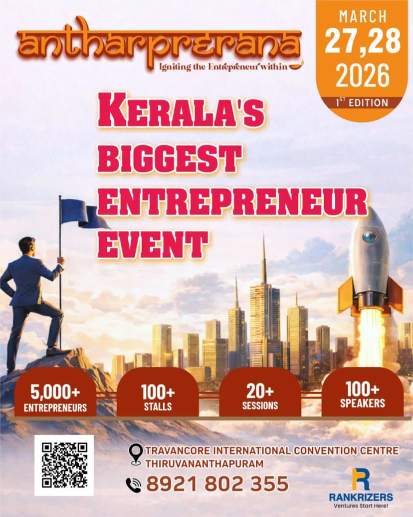 Antharprerana 2026 – Igniting the Entrepreneur Within! - Festival in Trivandrum