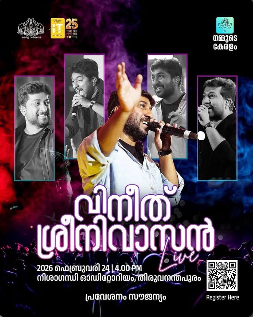 Vineeth Sreenivasan Live - Music in Trivandrum