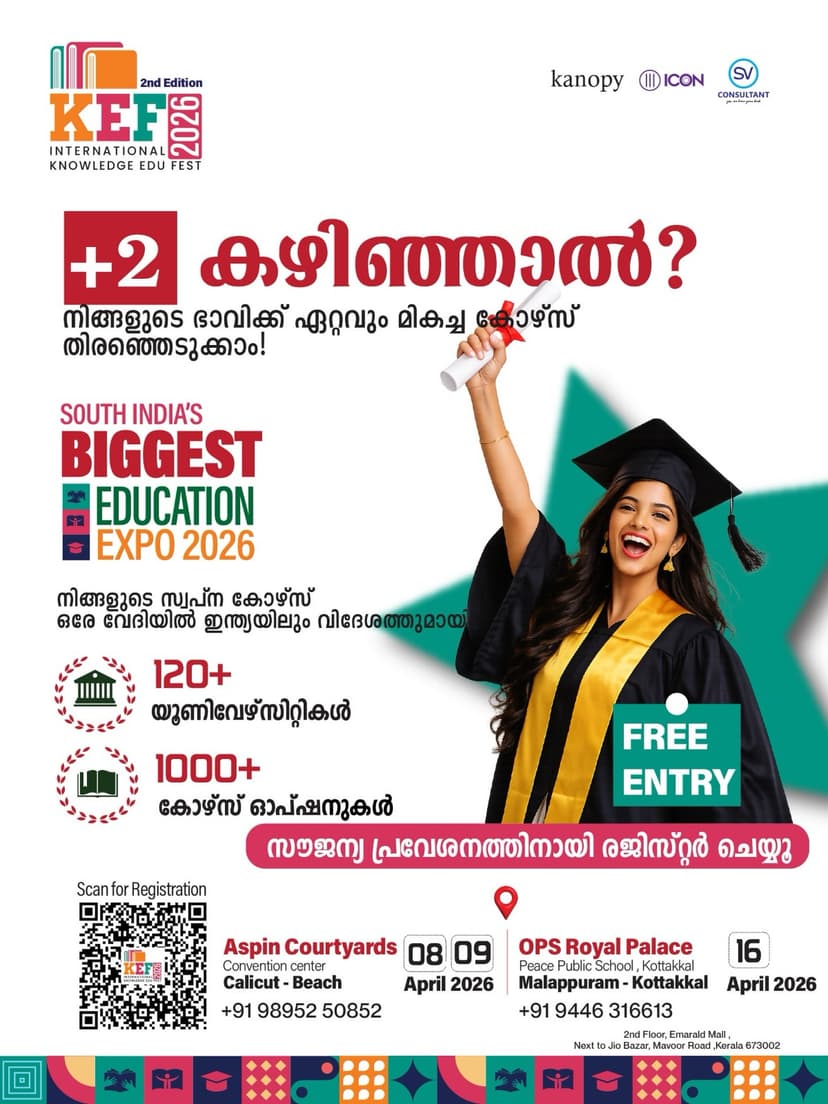 KEF Edufest 2026 - Festival in Malappuram
