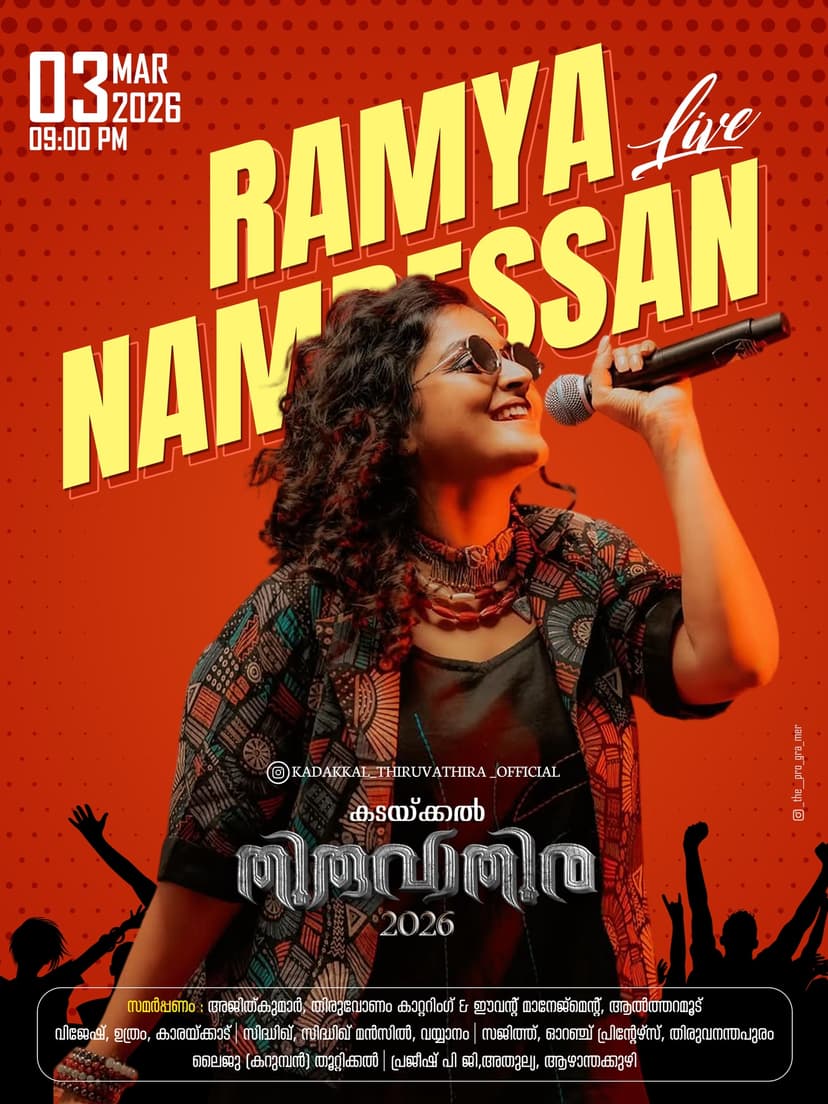 Ramya Nambessan Live - Music in Kollam